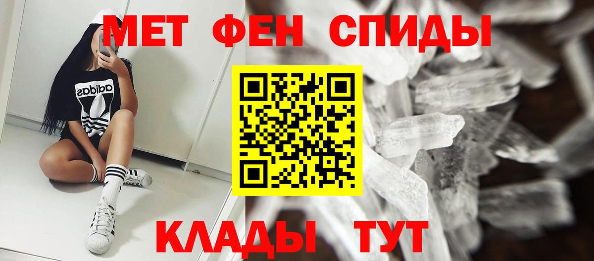 Моздок  OMG рабочий сайт  Вход с VPN  АМФ 97%  АМФЕТАМИН 