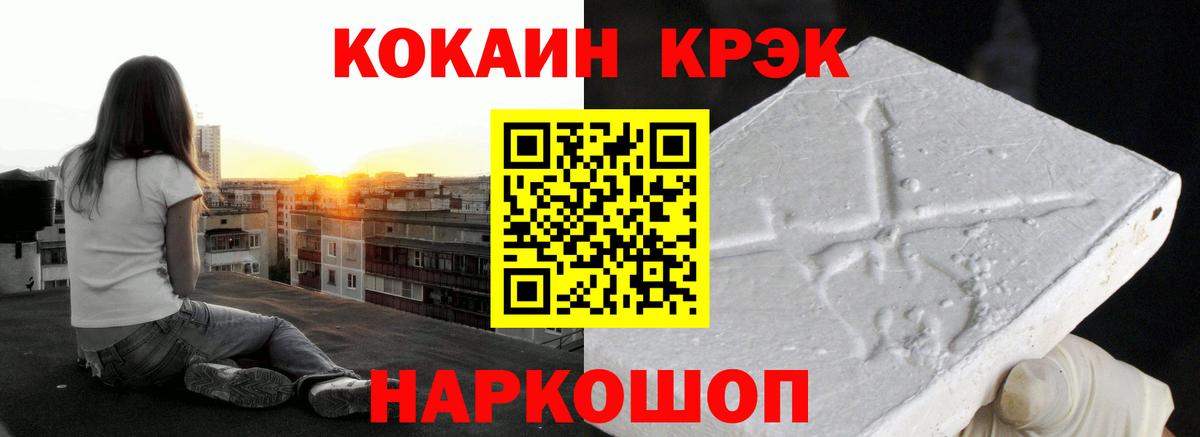 Кокаин Columbia  Вход с VPN  Моздок 