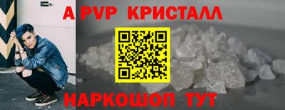 ALPHA-PVP Дубна