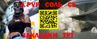 ALPHA-PVP Дубна