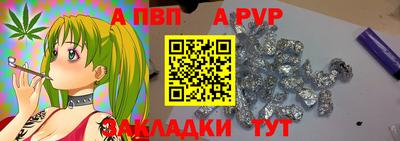 индика Донецк