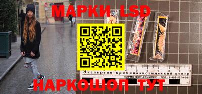 наркотики Славгород