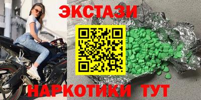 ALPHA-PVP Дубна