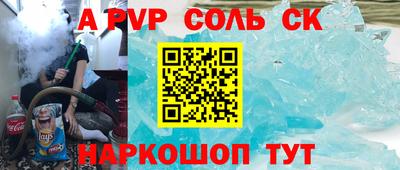индика Донецк