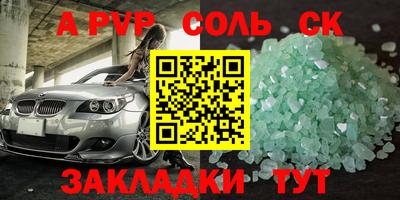 ALPHA-PVP Дубна
