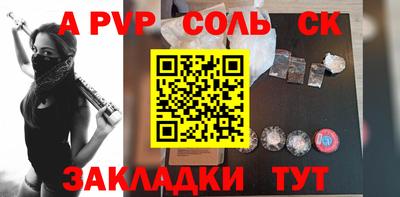 героин Донской