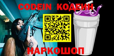 индика Донецк