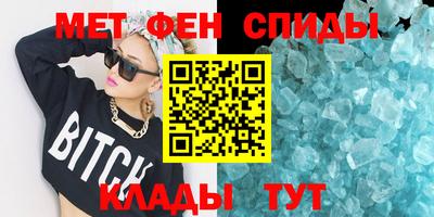 ALPHA-PVP Дубна