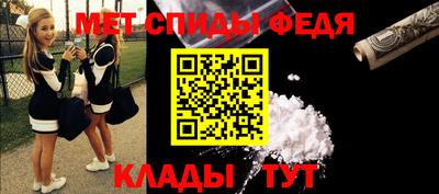 индика Донецк