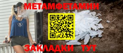 ALPHA-PVP Дубна