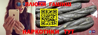индика Донецк