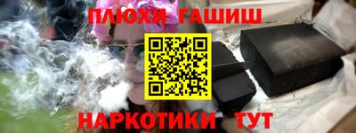 героин Донской
