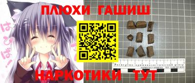 героин Донской