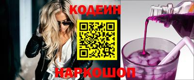 героин Донской