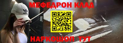 индика Донецк