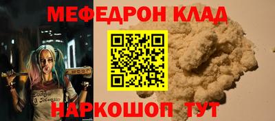 ALPHA-PVP Дубна