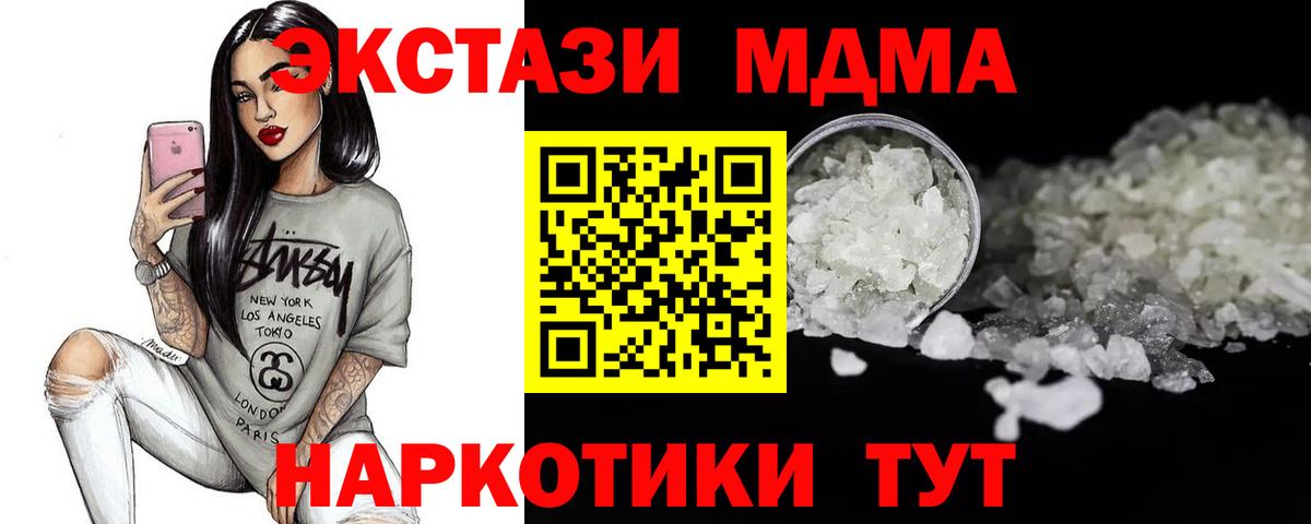 Alpha PVP Моздок