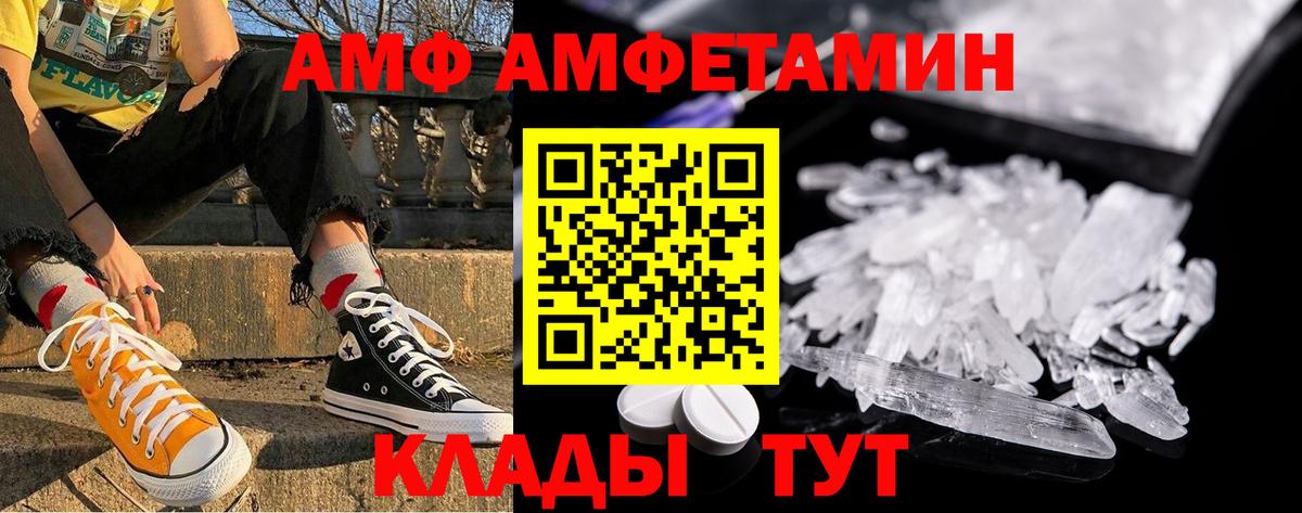 Первитин витя Моздок