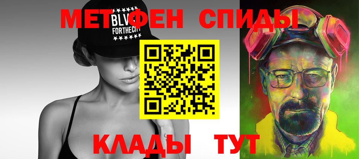 МЕТАМФЕТАМИН винт  Вход с VPN  Моздок 
