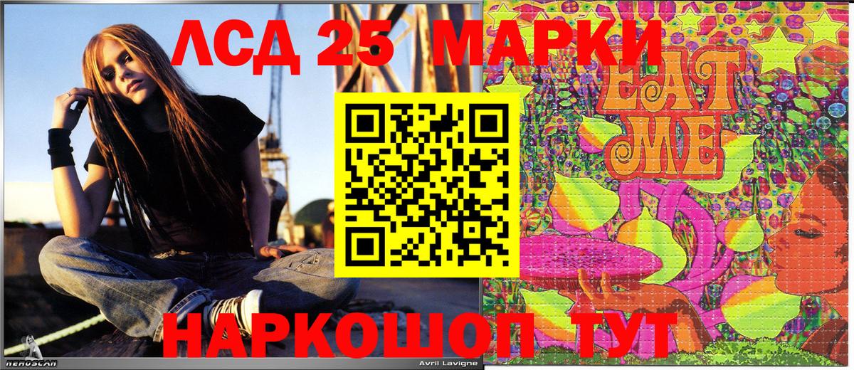 Марки 25I-NBOMe 1500мкг  Марки NBOMe  Моздок  Вход с VPN 