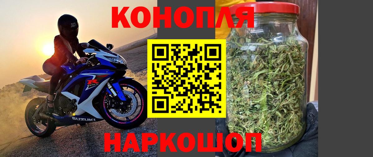 Метамфетамин  А ПВП СК кристаллы  Моздок  Вейп ТГК  Марихуана  COCAIN  Меф МЯУ МЯУ   Вход с VPN 