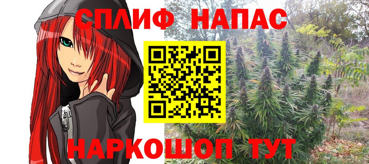 МАРИХУАНА Amnesia Моздок